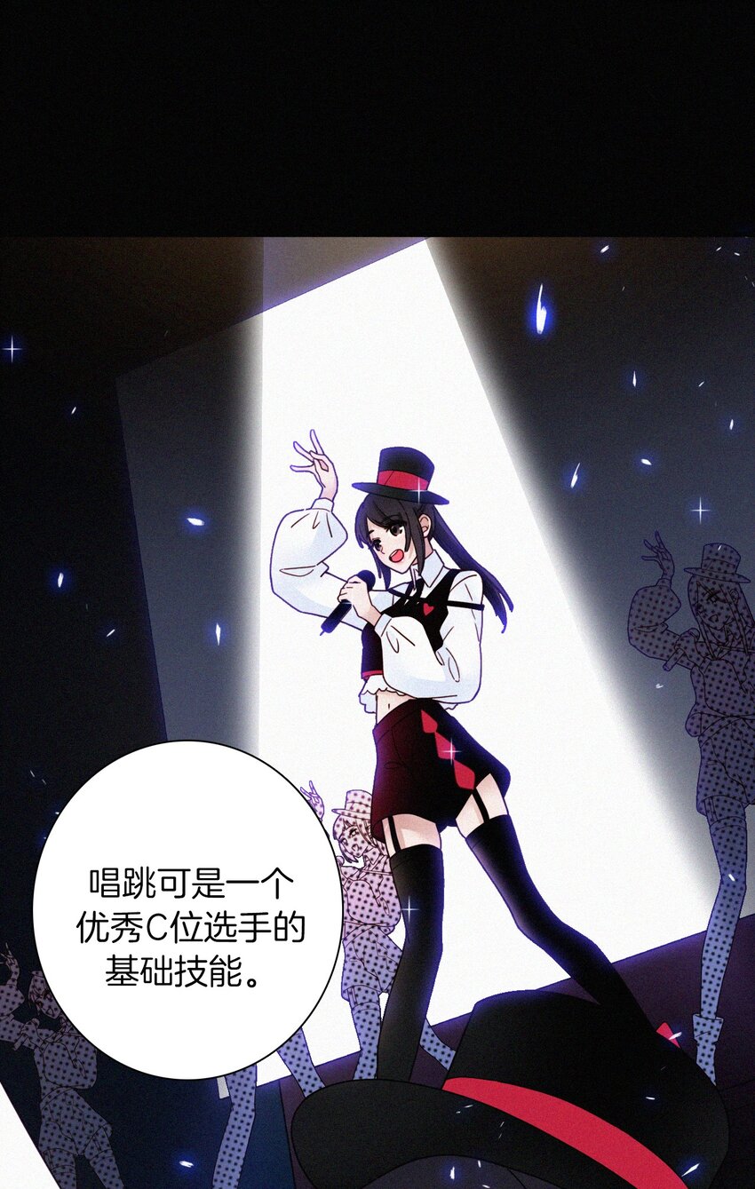 《有猫的迷宫》027 努力、摧毁 第17页