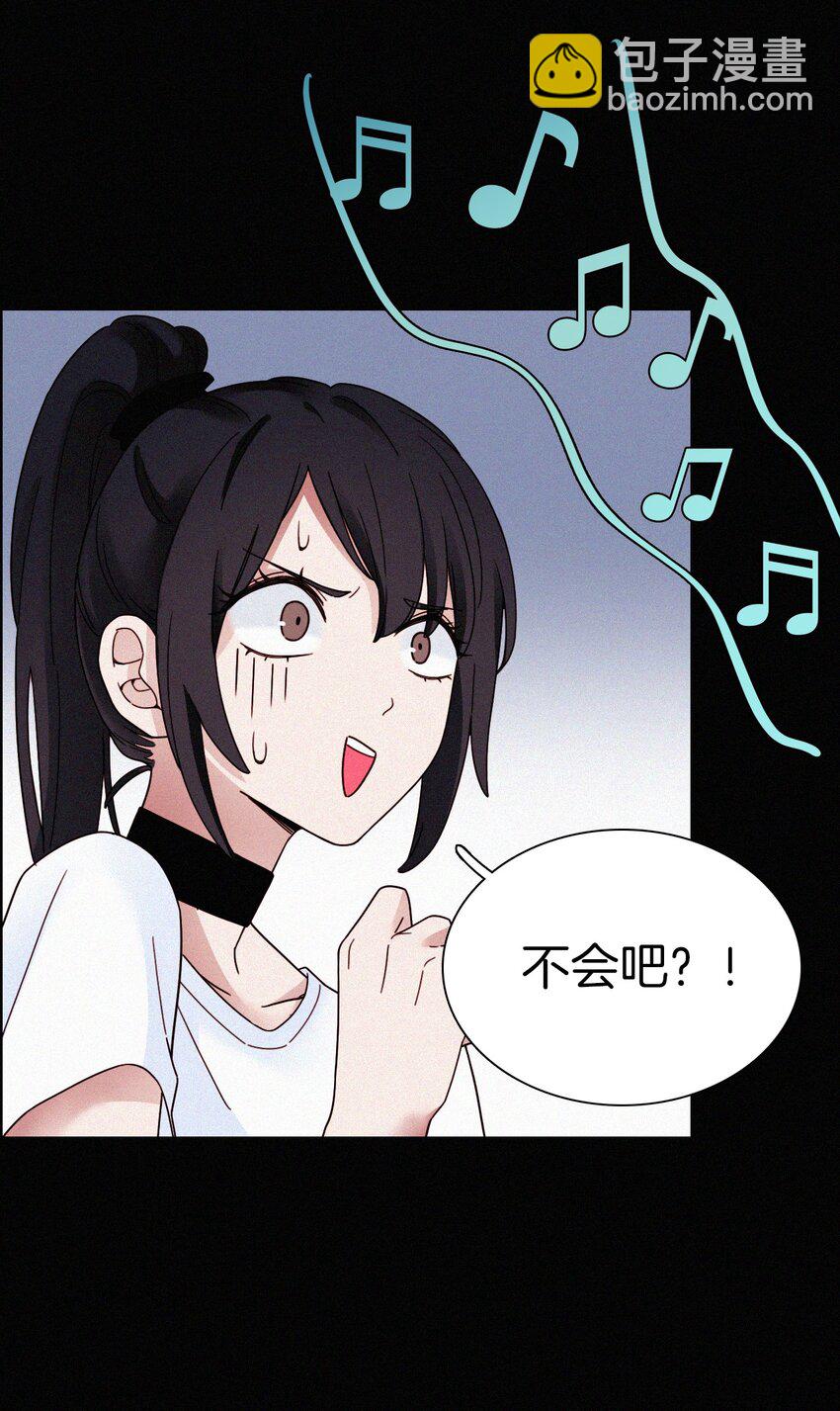 《有猫的迷宫》027 努力、摧毁 第21页