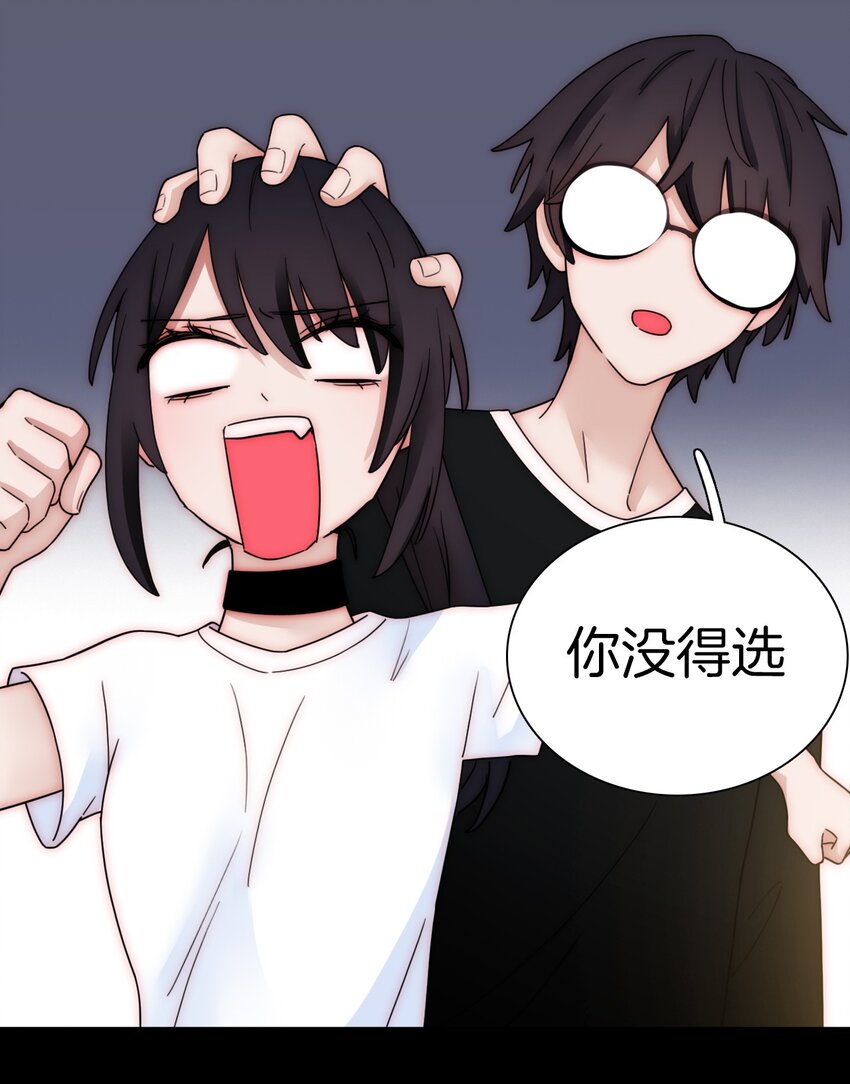 《有猫的迷宫》027 努力、摧毁 第23页