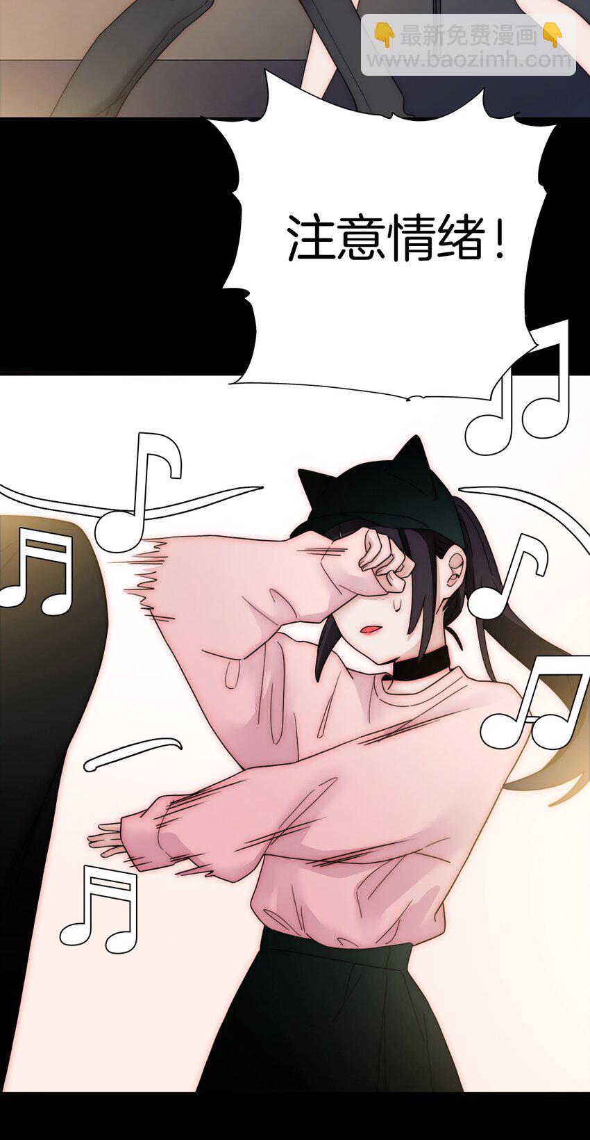《有猫的迷宫》027 努力、摧毁 第27页