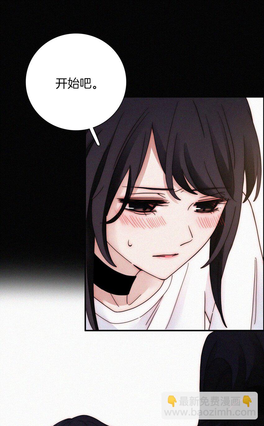 《有猫的迷宫》027 努力、摧毁 第3页