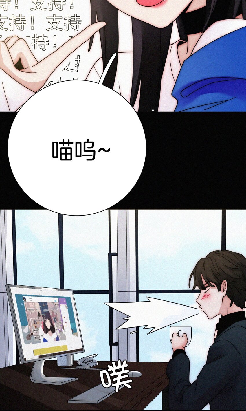《有猫的迷宫》027 努力、摧毁 第49页