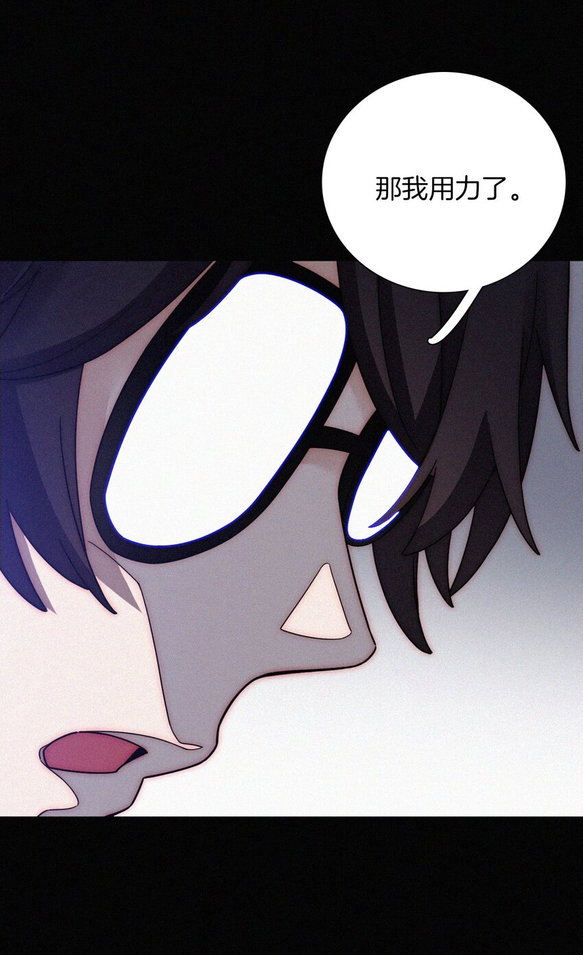 《有猫的迷宫》027 努力、摧毁 第5页