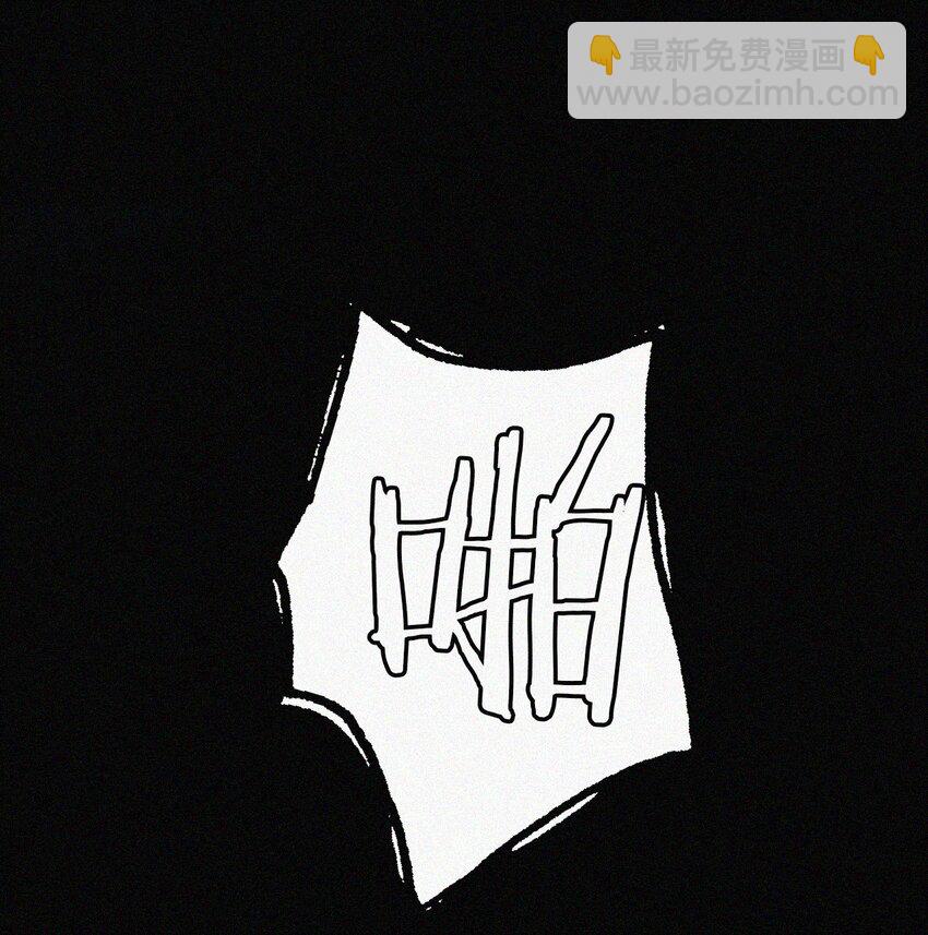 《有猫的迷宫》034 凶手、朋友 第11页
