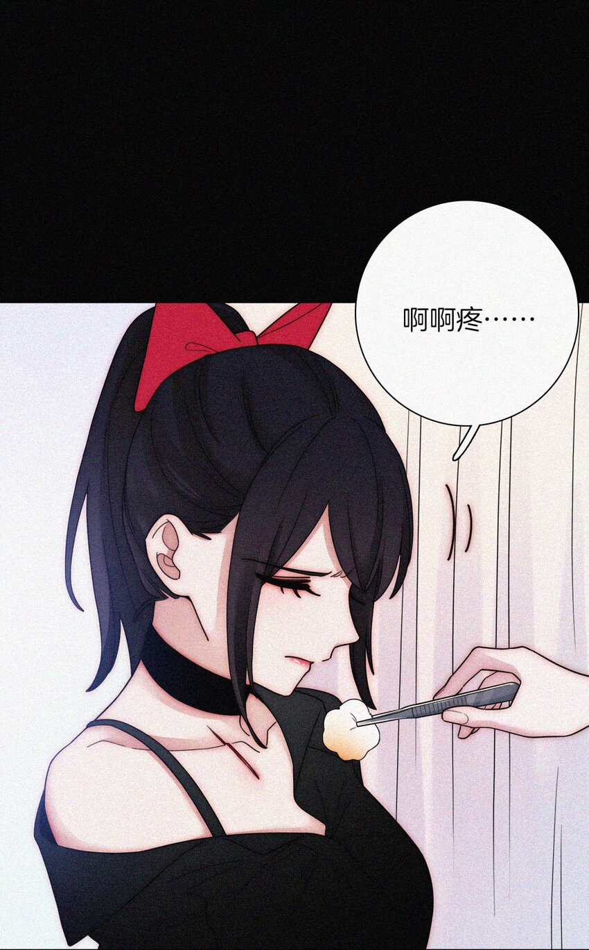 《有猫的迷宫》034 凶手、朋友 第32页