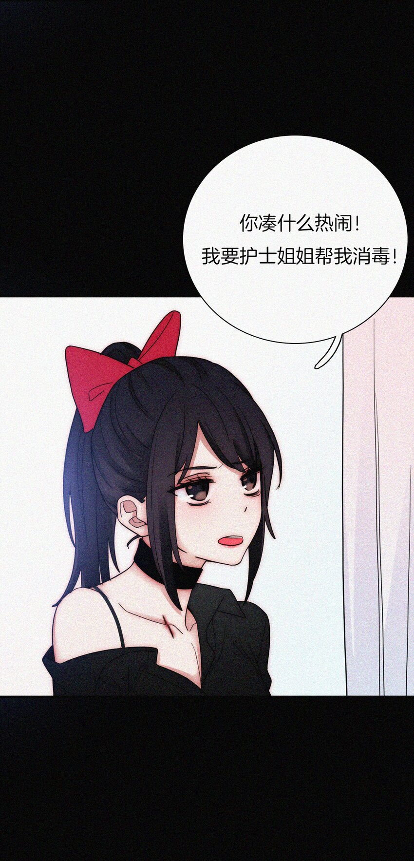 《有猫的迷宫》034 凶手、朋友 第35页