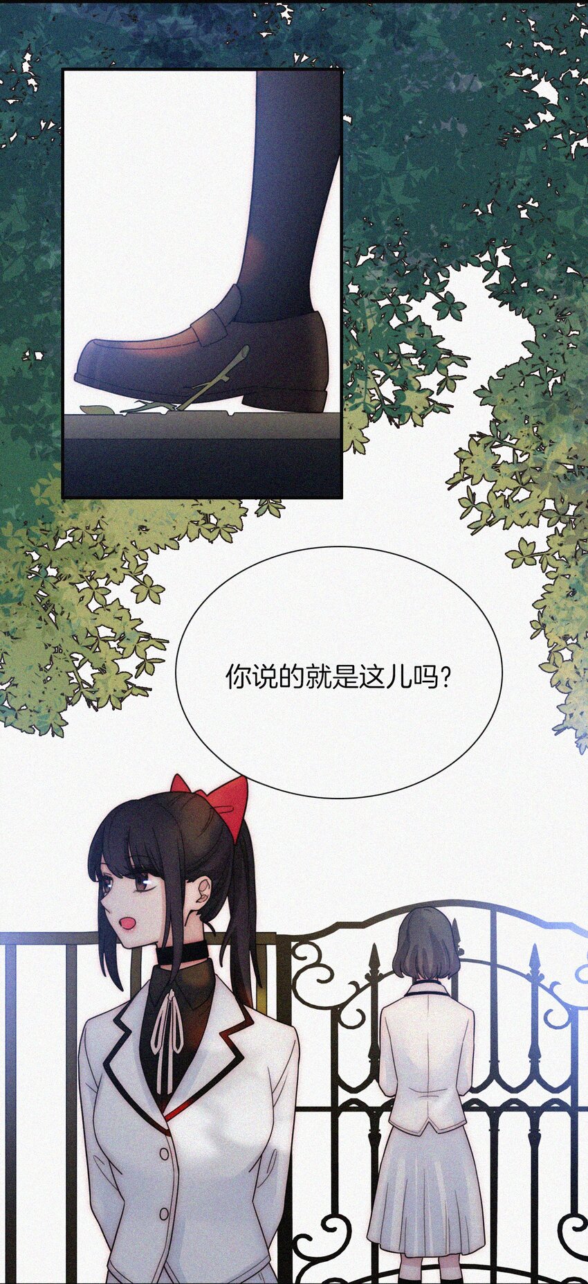 《有猫的迷宫》034 凶手、朋友 第3页