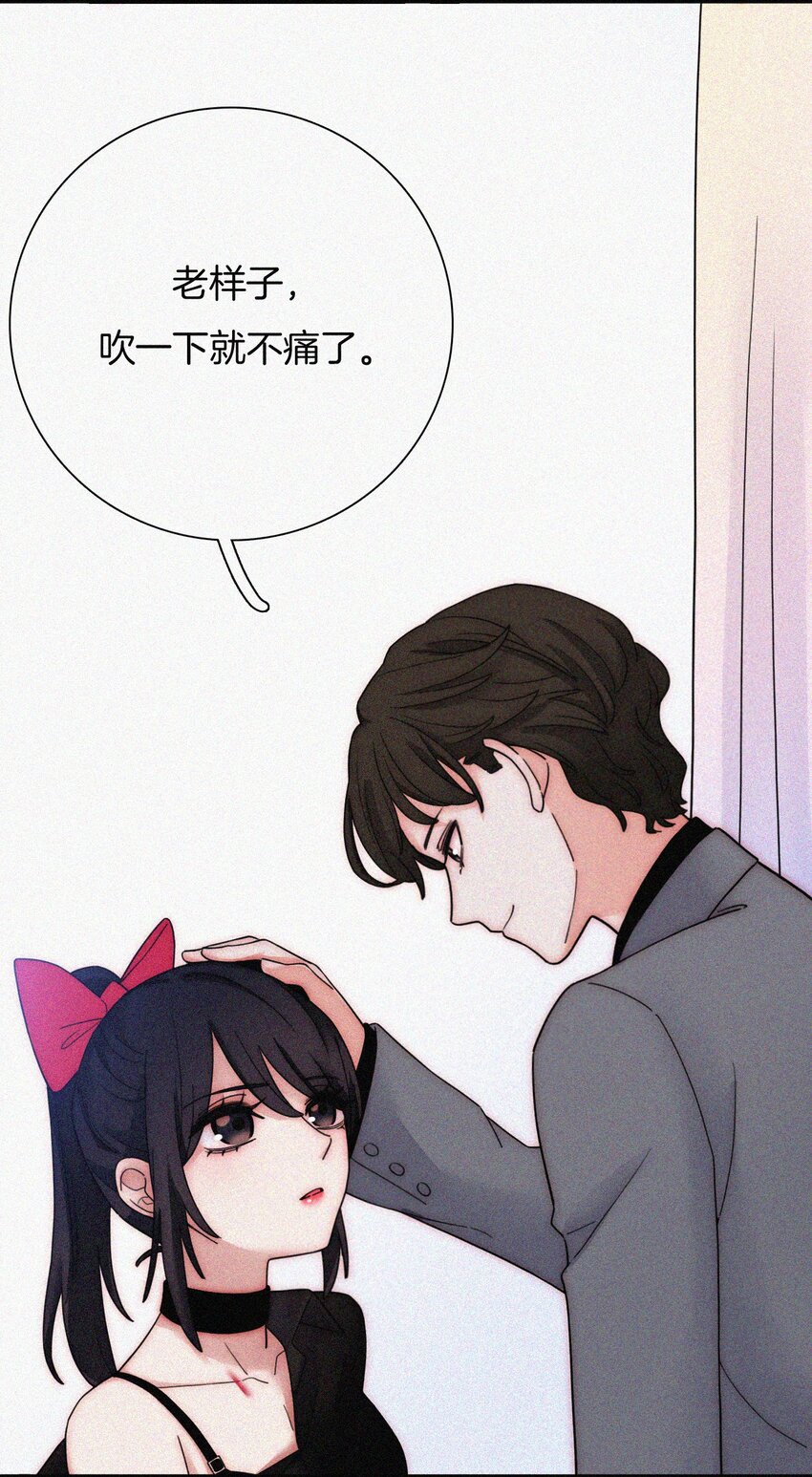 《有猫的迷宫》034 凶手、朋友 第41页