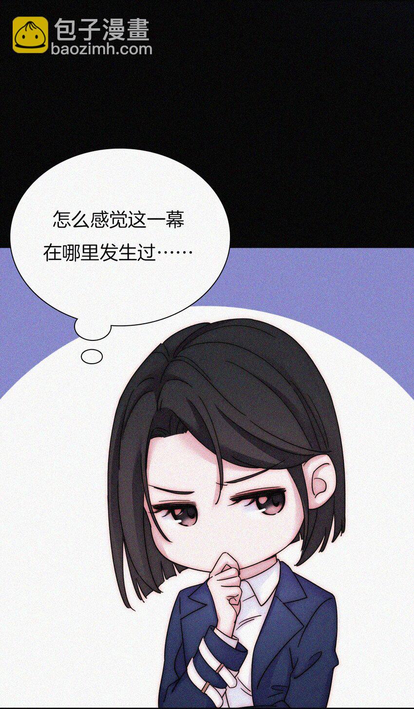 《有猫的迷宫》034 凶手、朋友 第49页