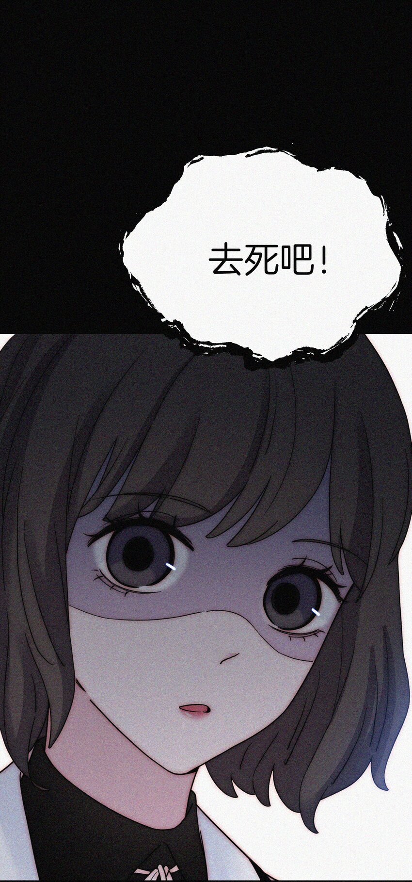 《有猫的迷宫》034 凶手、朋友 第5页