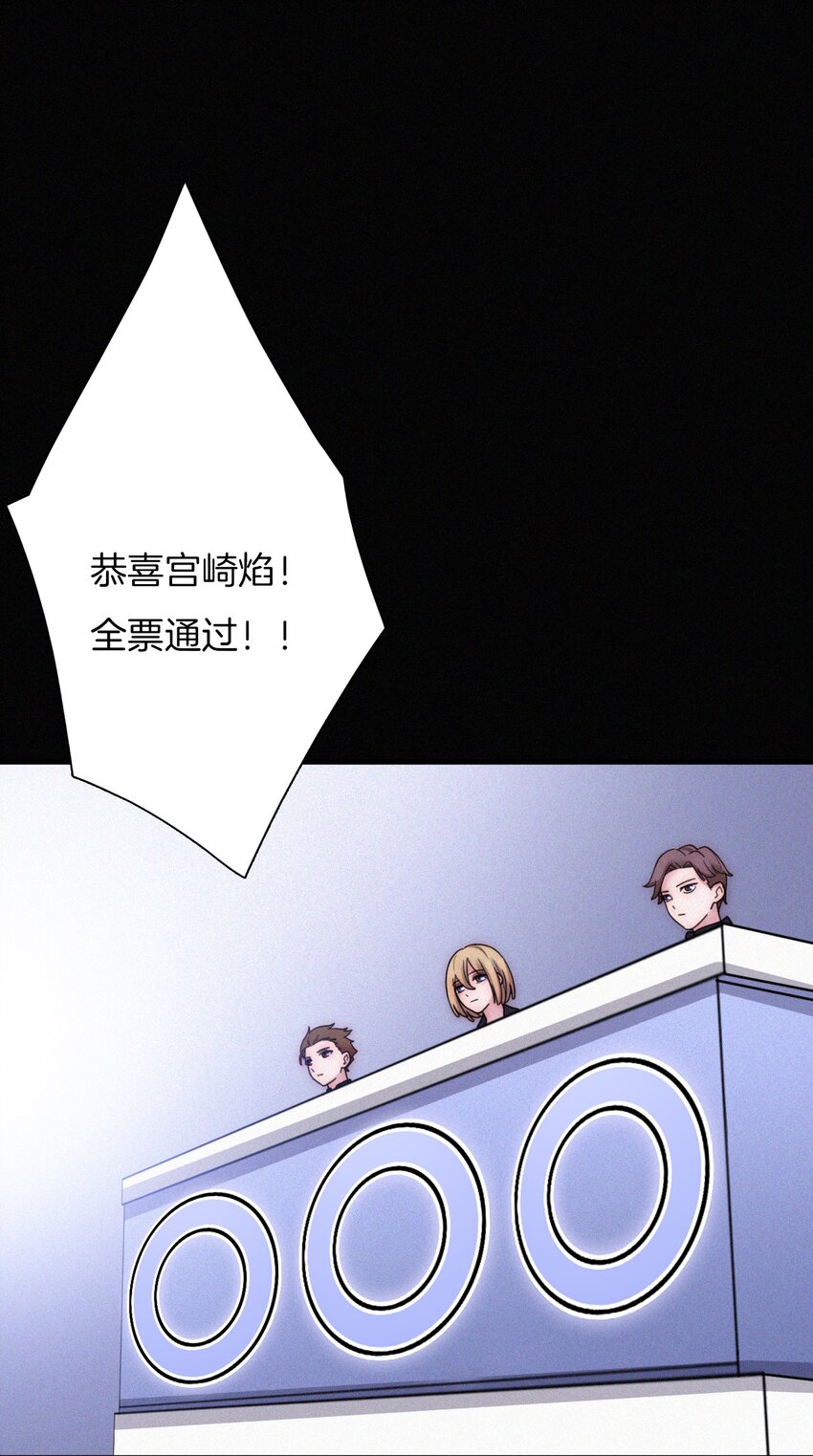 《有猫的迷宫》031 歌声、眼泪 第11页