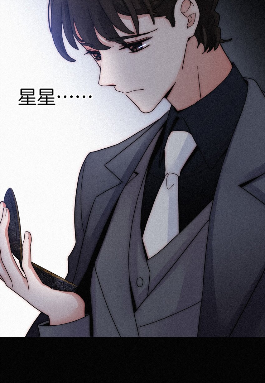 《有猫的迷宫》031 歌声、眼泪 第41页