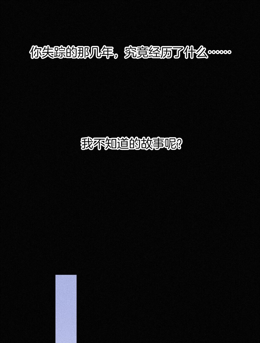 《有猫的迷宫》031 歌声、眼泪 第42页