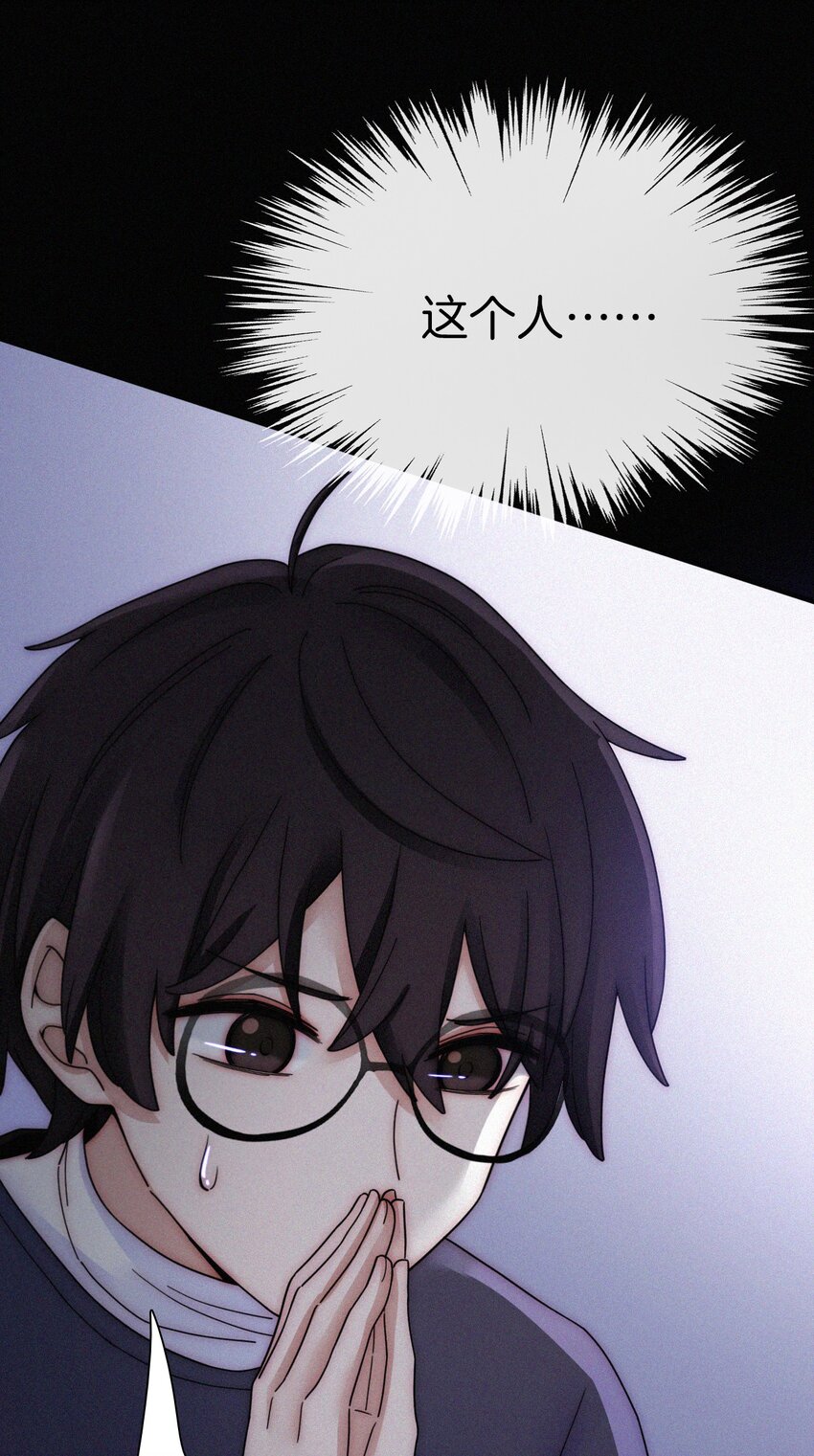 《有猫的迷宫》031 歌声、眼泪 第8页