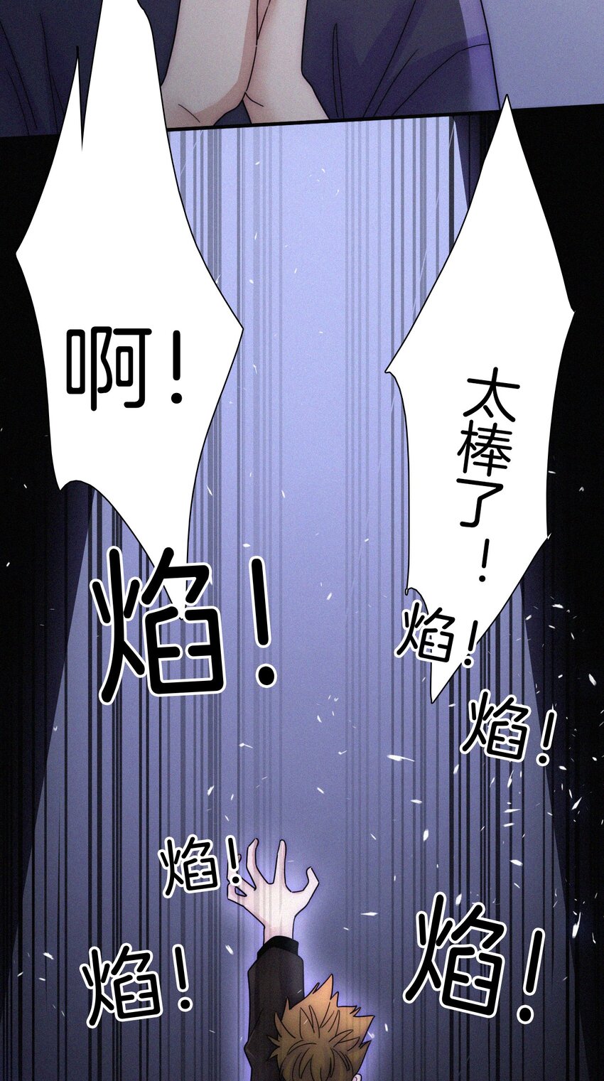 《有猫的迷宫》031 歌声、眼泪 第9页