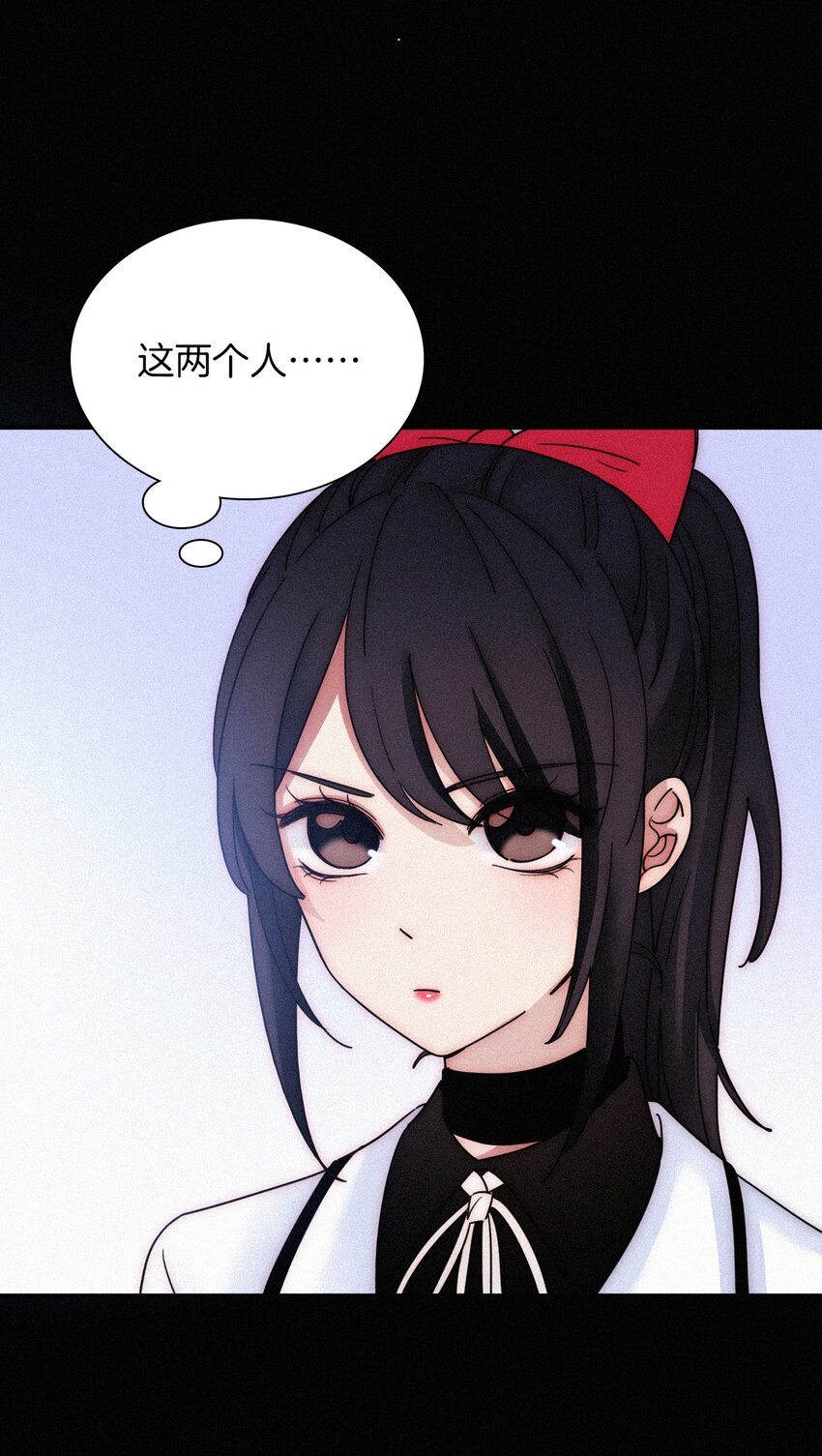 《有猫的迷宫》032 绯闻、热搜 第10页