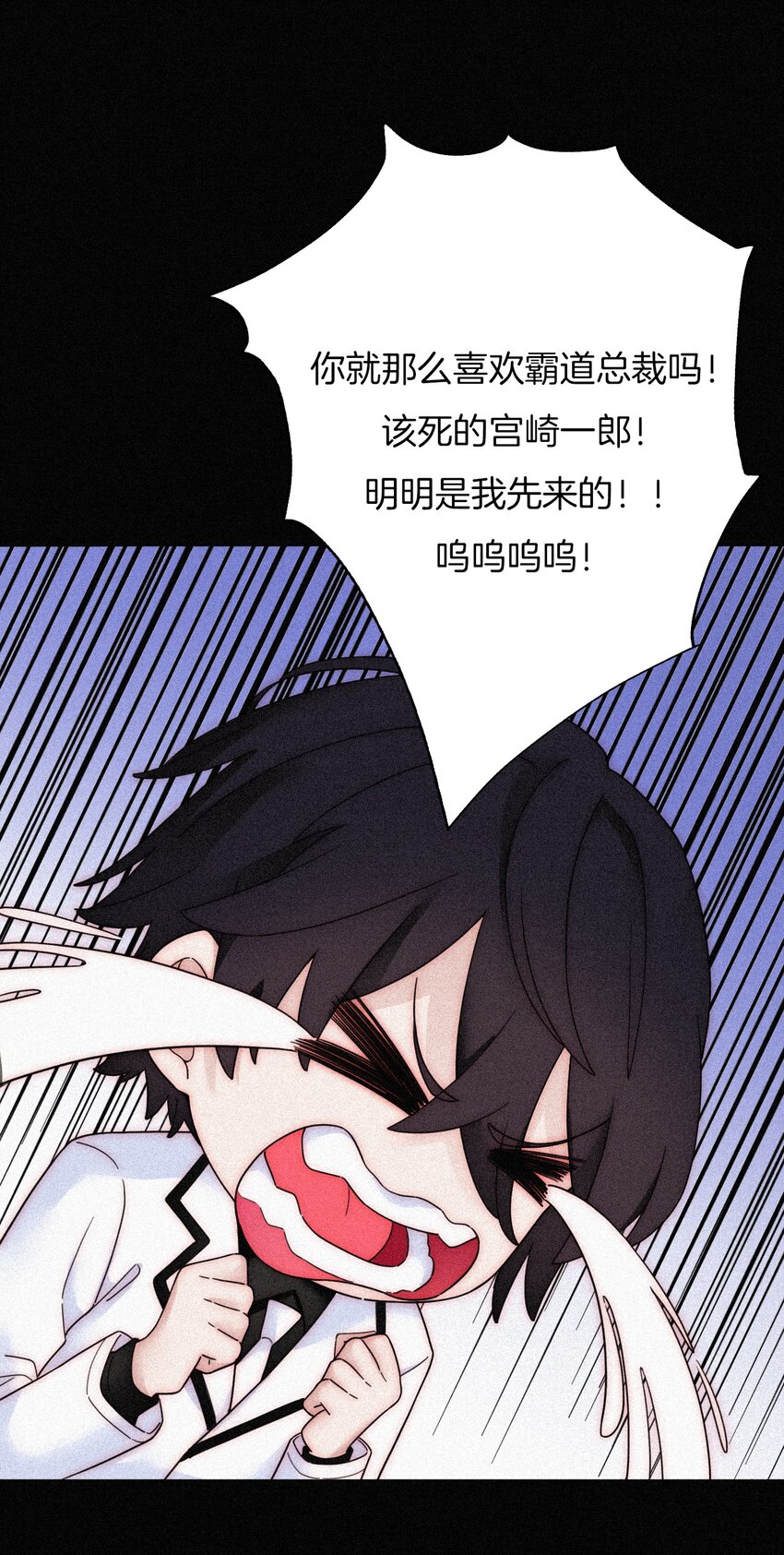 《有猫的迷宫》033 布局、行动 第10页