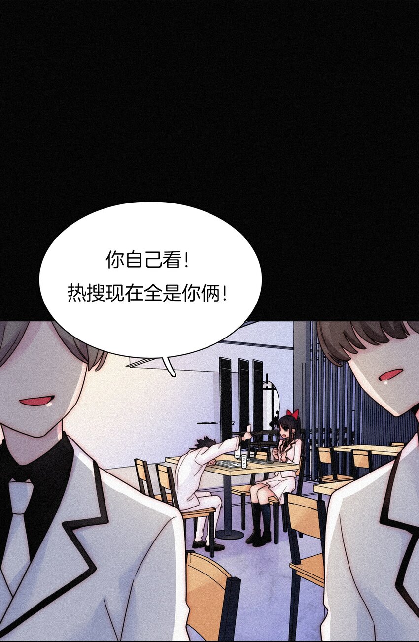 《有猫的迷宫》033 布局、行动 第12页