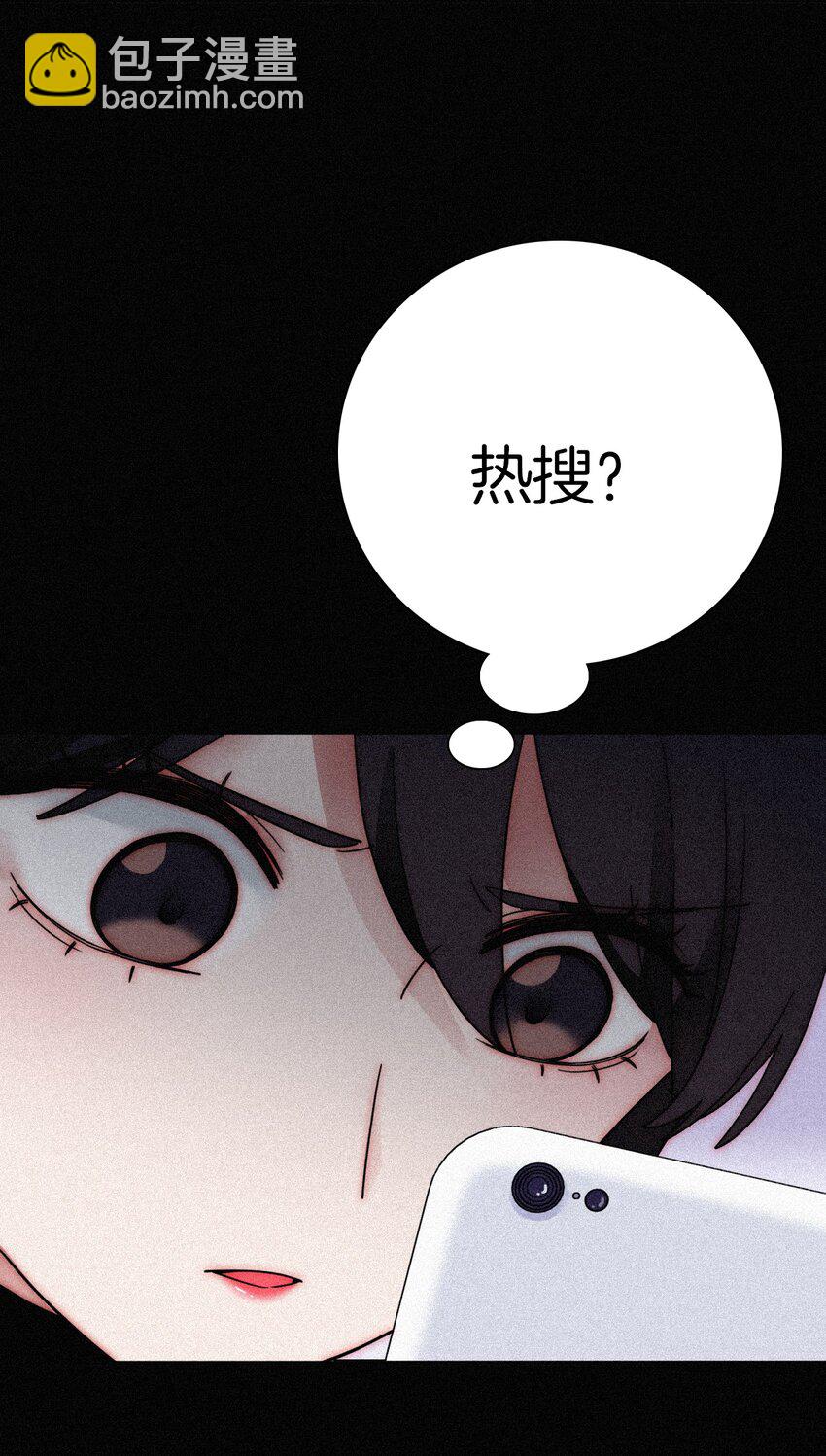 《有猫的迷宫》033 布局、行动 第14页