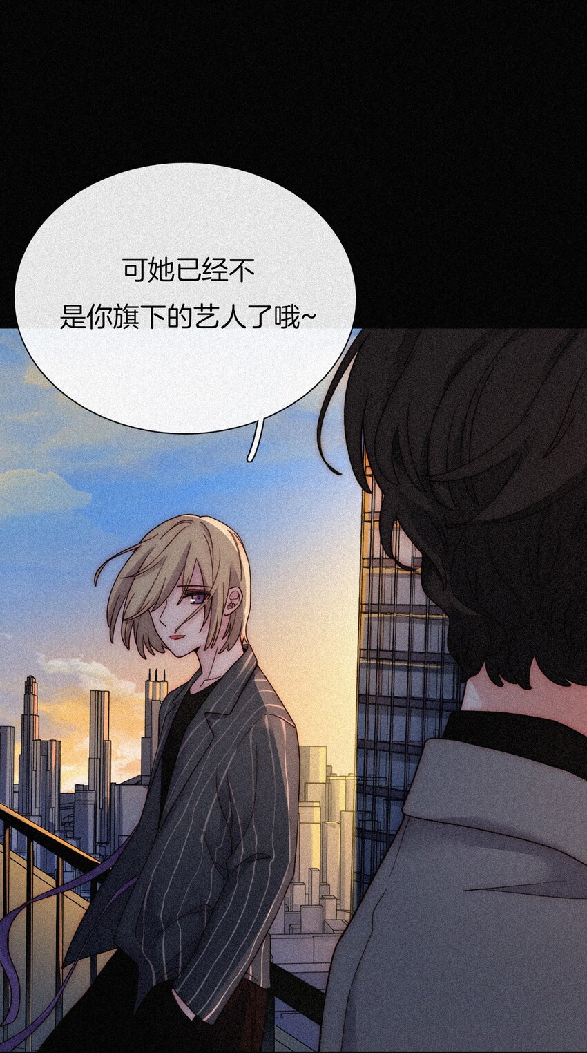 《有猫的迷宫》033 布局、行动 第20页
