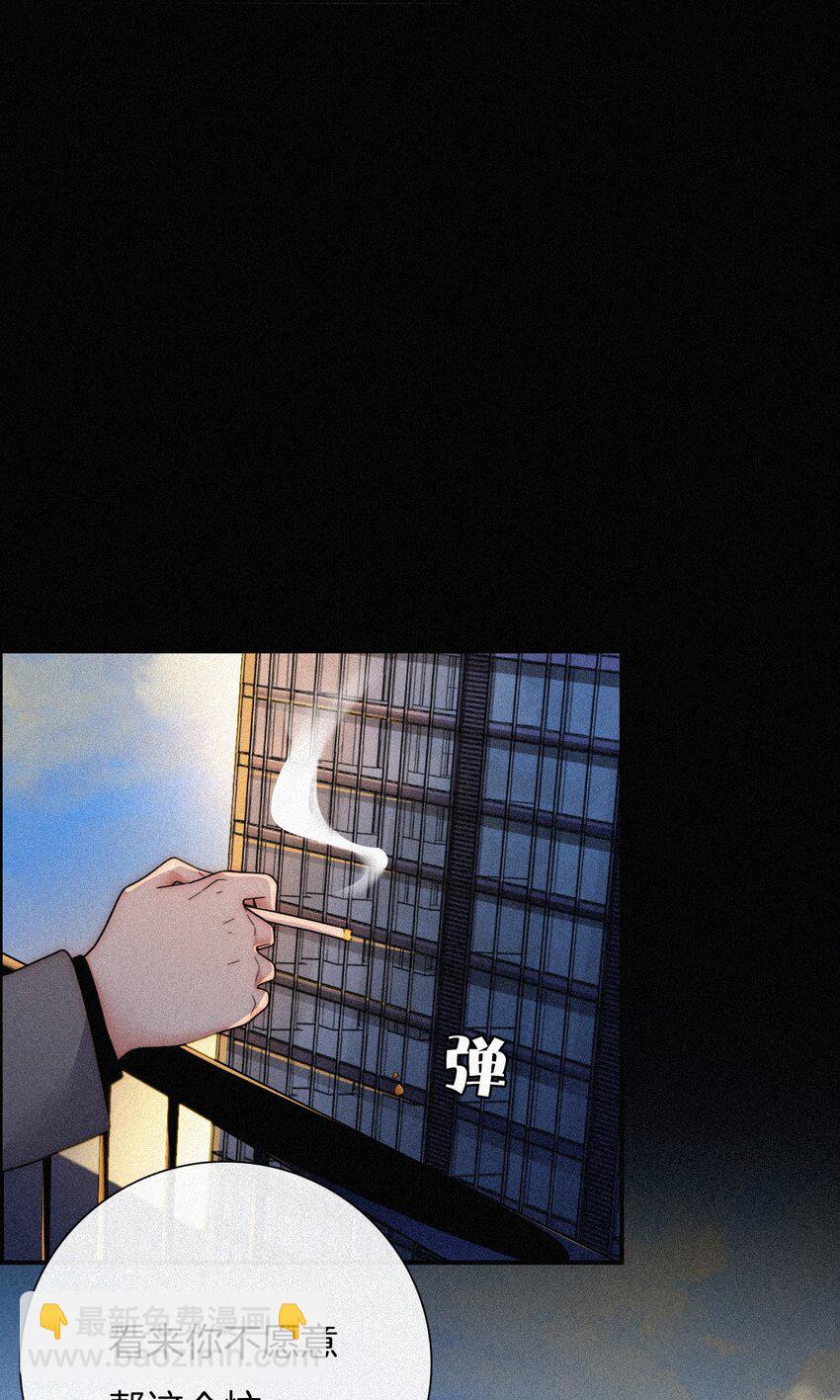 《有猫的迷宫》033 布局、行动 第21页