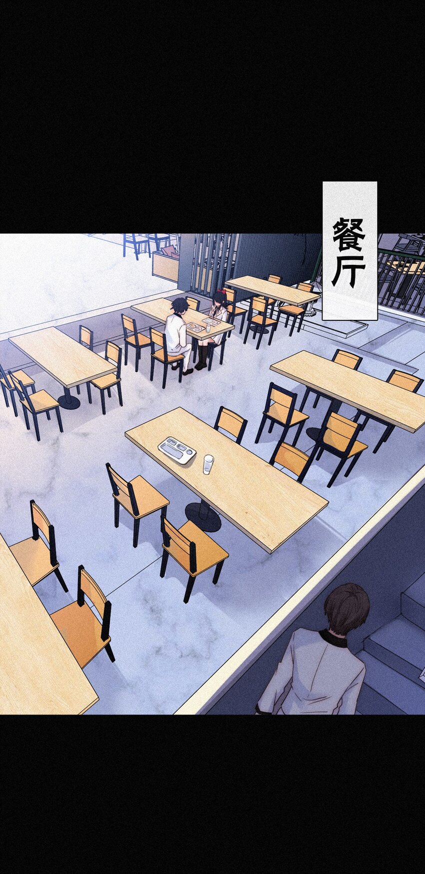 《有猫的迷宫》033 布局、行动 第2页