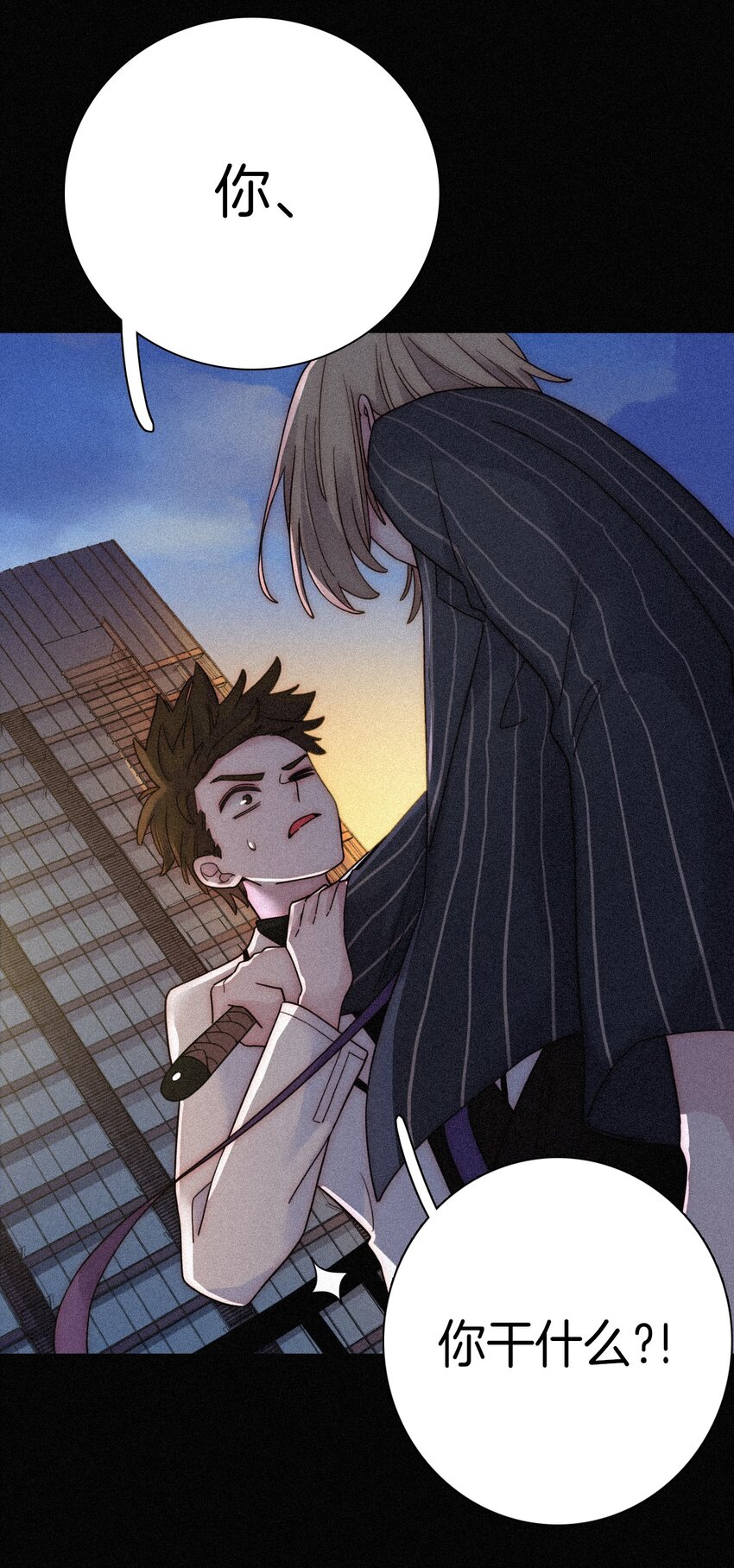 《有猫的迷宫》033 布局、行动 第33页