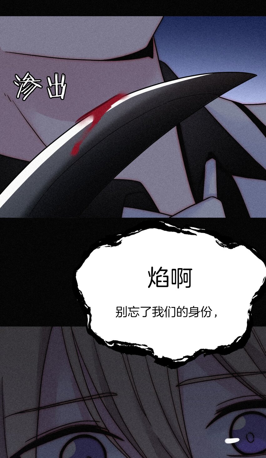 《有猫的迷宫》033 布局、行动 第34页