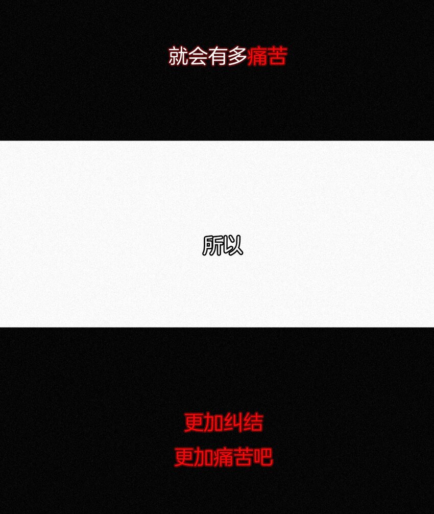 《有猫的迷宫》033 布局、行动 第44页