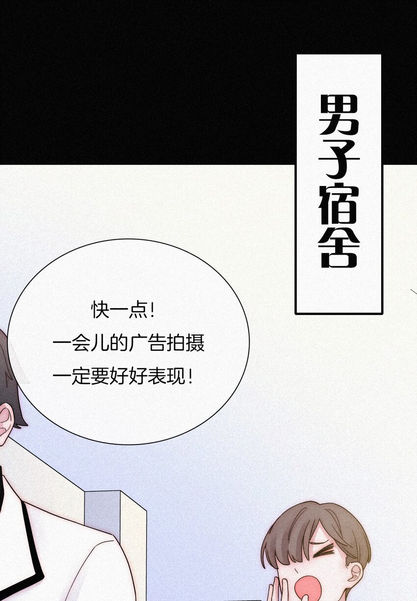《有猫的迷宫》033 布局、行动 第48页