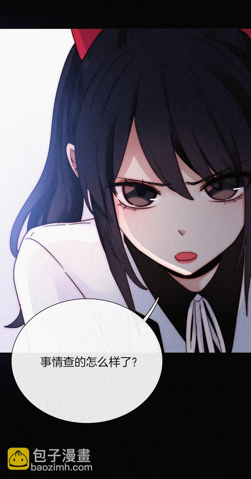 《有猫的迷宫》033 布局、行动 第4页
