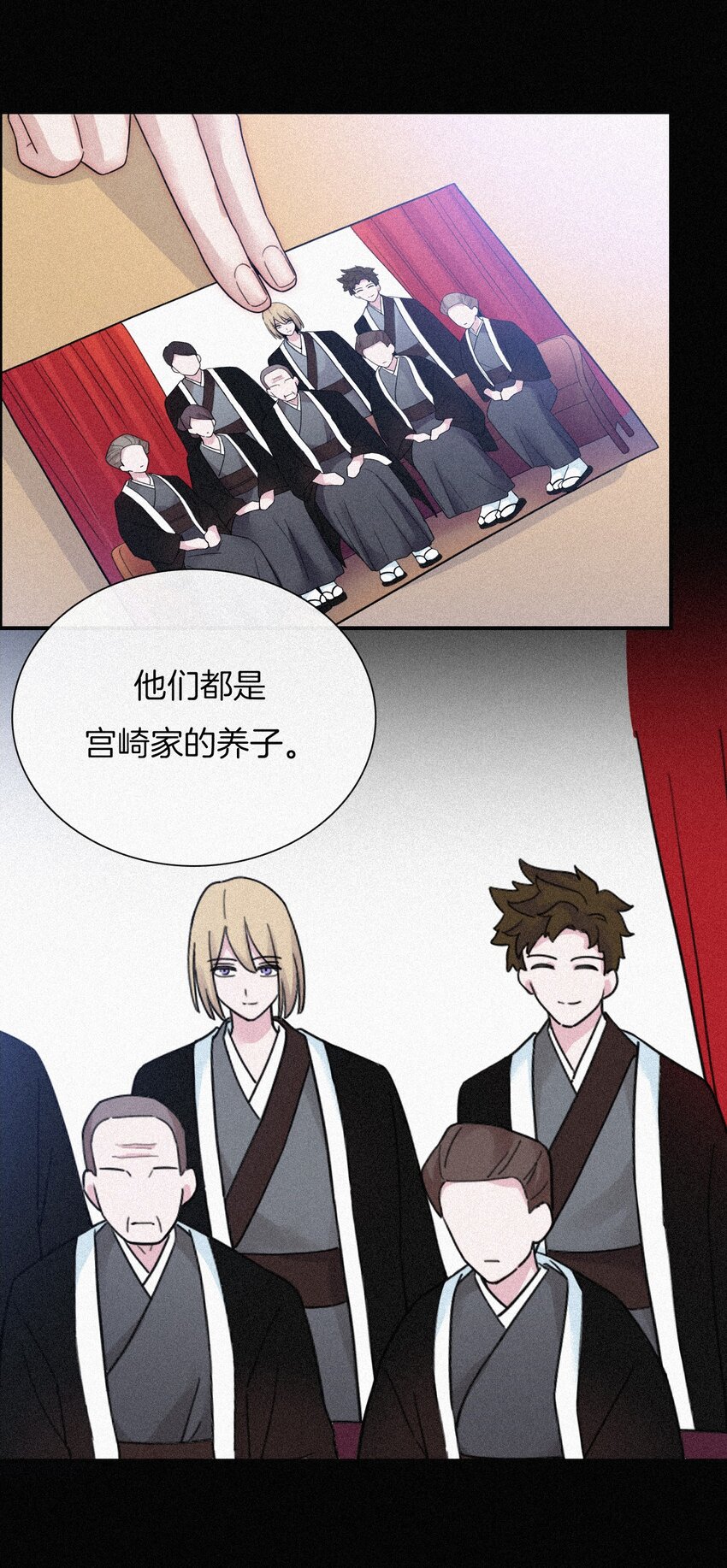 《有猫的迷宫》033 布局、行动 第6页