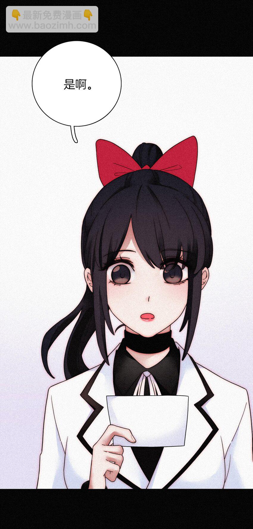 《有猫的迷宫》033 布局、行动 第9页