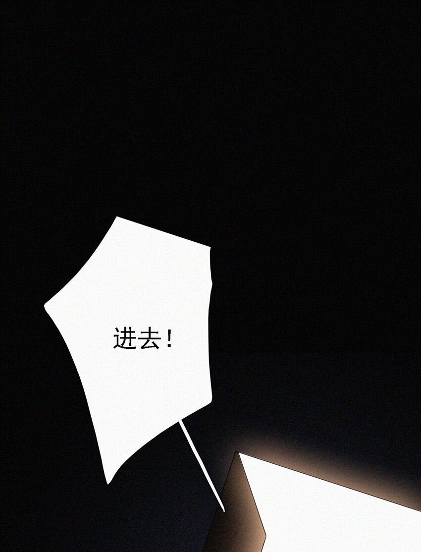 《有猫的迷宫》037 鱼饵、反击 第21页