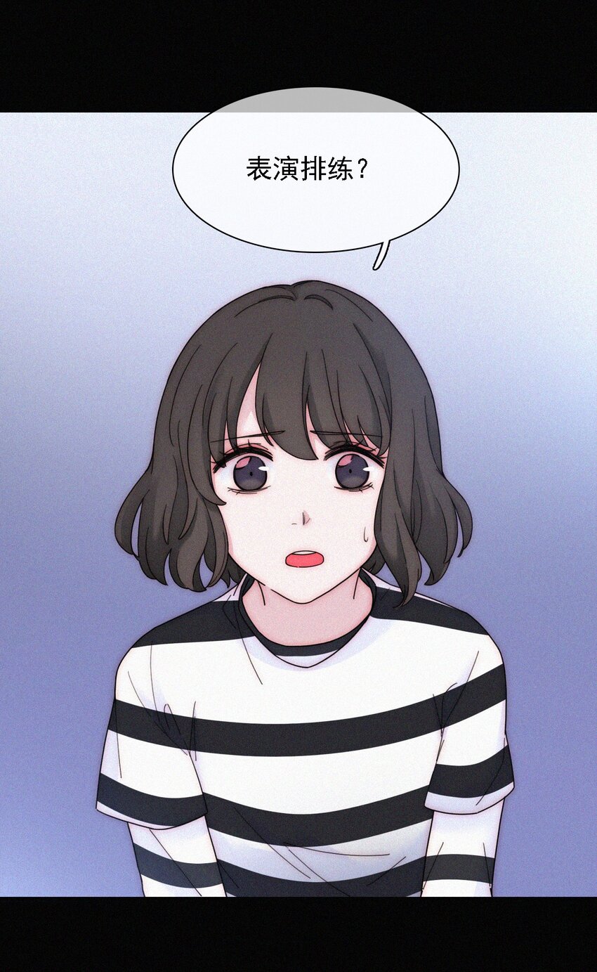 《有猫的迷宫》035 会面、追踪 第12页