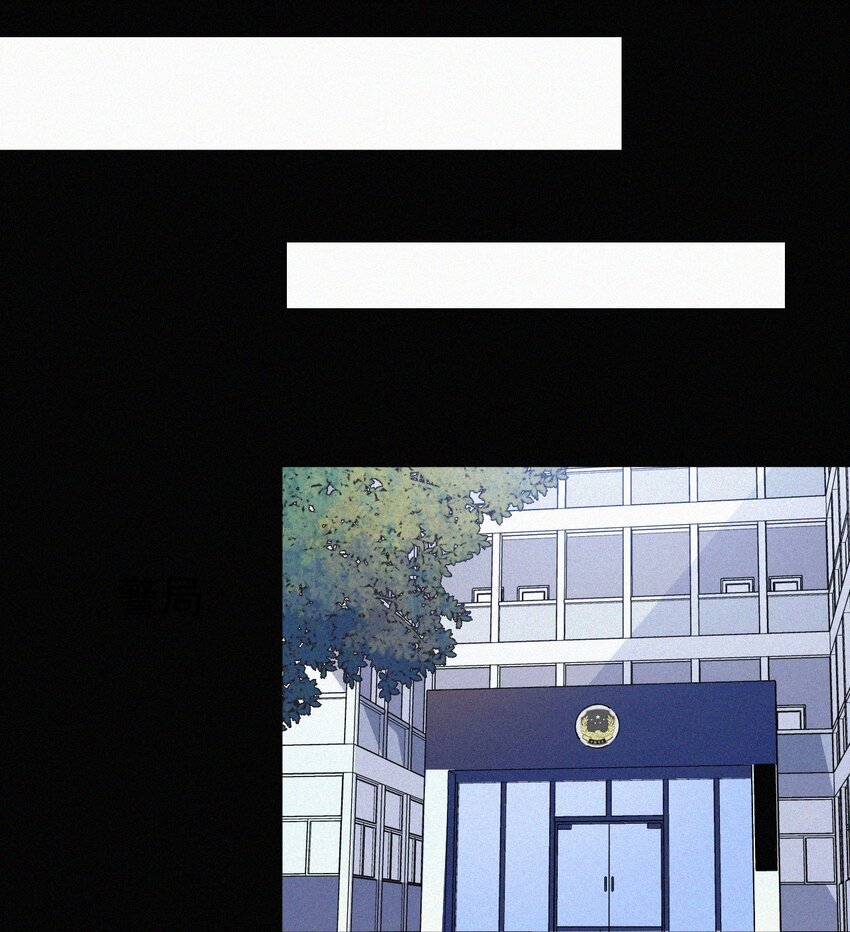《有猫的迷宫》035 会面、追踪 第23页