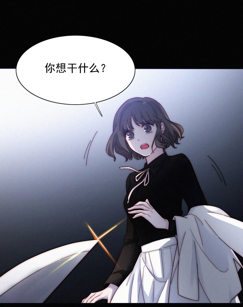 《有猫的迷宫》036 深海、营救 第10页