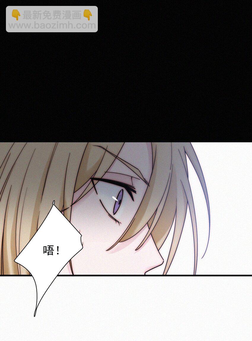 《有猫的迷宫》036 深海、营救 第26页