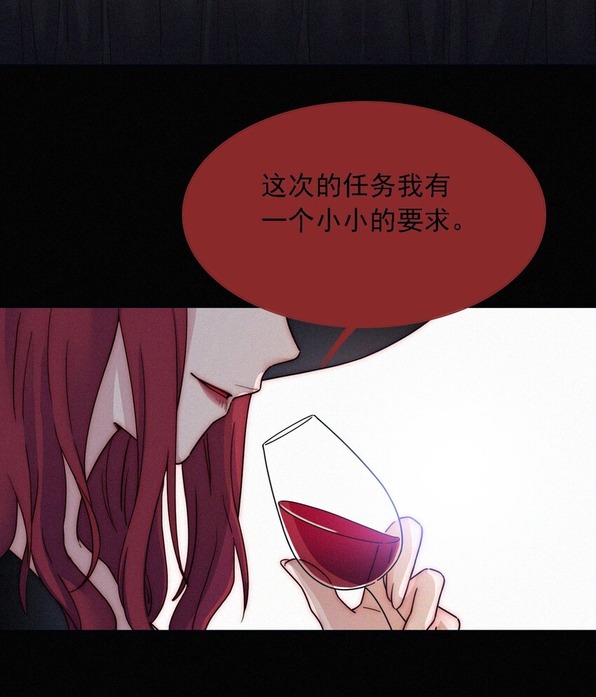 《有猫的迷宫》036 深海、营救 第40页