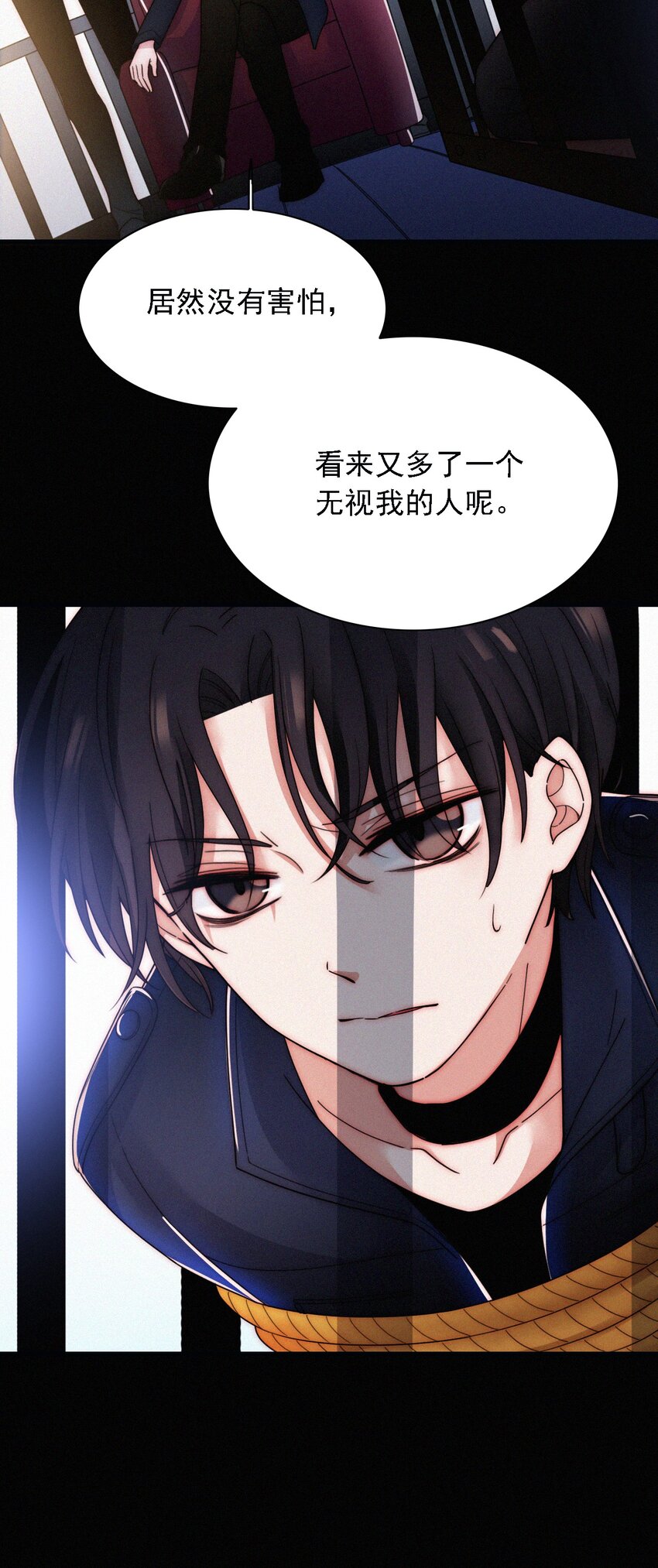 《有猫的迷宫》036 深海、营救 第45页