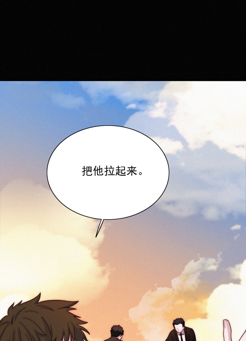 《有猫的迷宫》036 深海、营救 第46页
