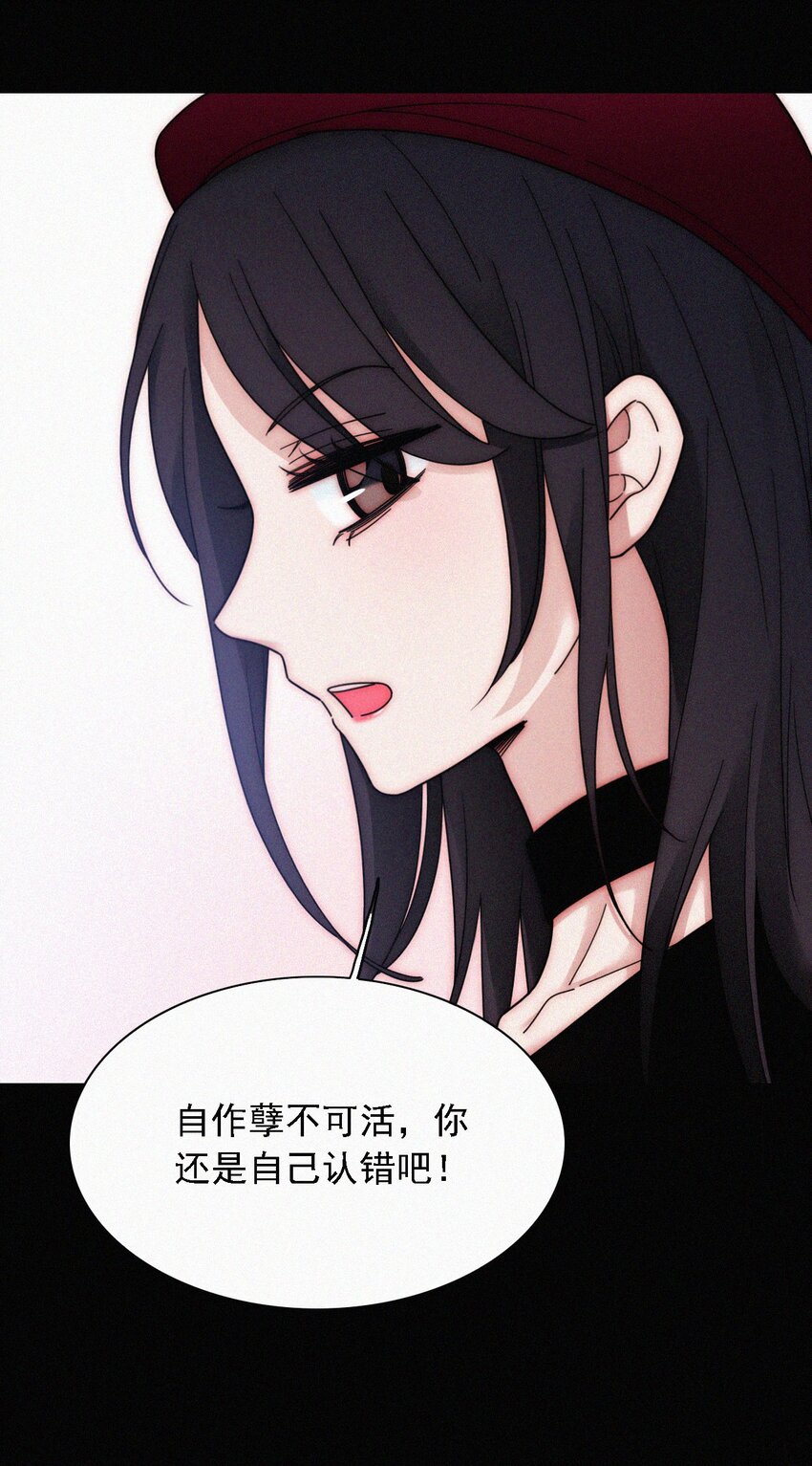 《有猫的迷宫》番外 kiki？相亲？ 第11页