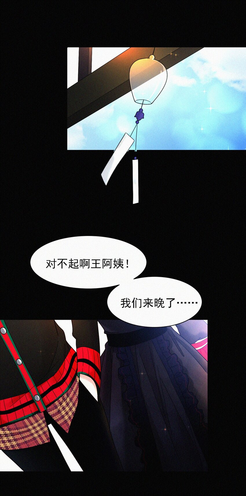 《有猫的迷宫》番外 kiki？相亲？ 第19页