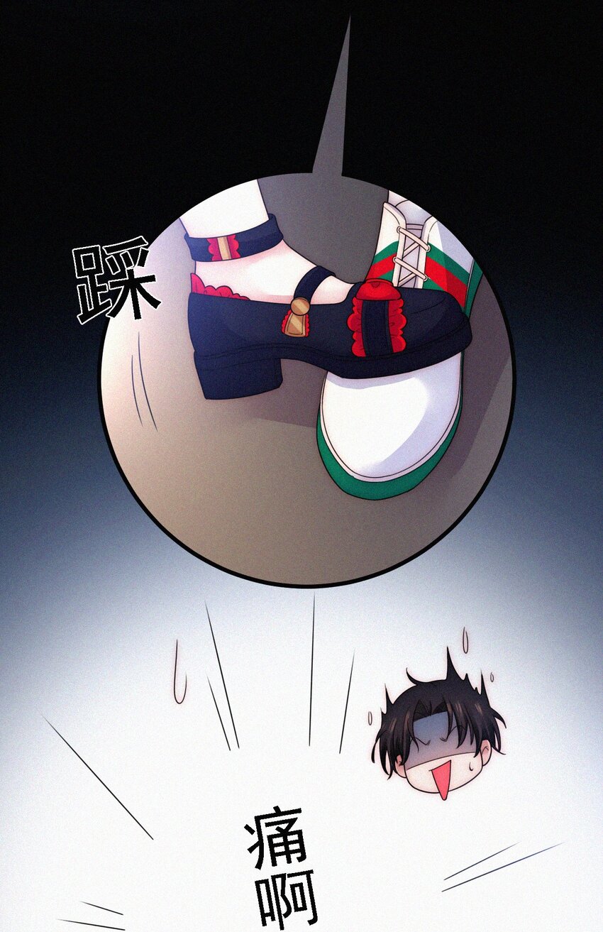 《有猫的迷宫》番外 kiki？相亲？ 第27页