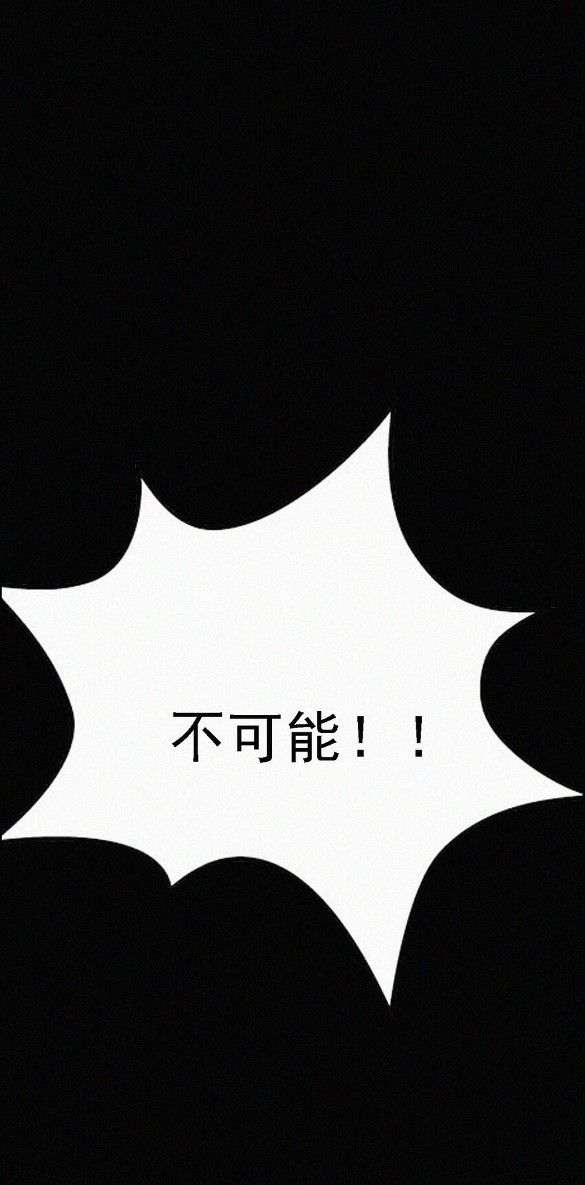 《有猫的迷宫》番外 kiki？相亲？ 第3页