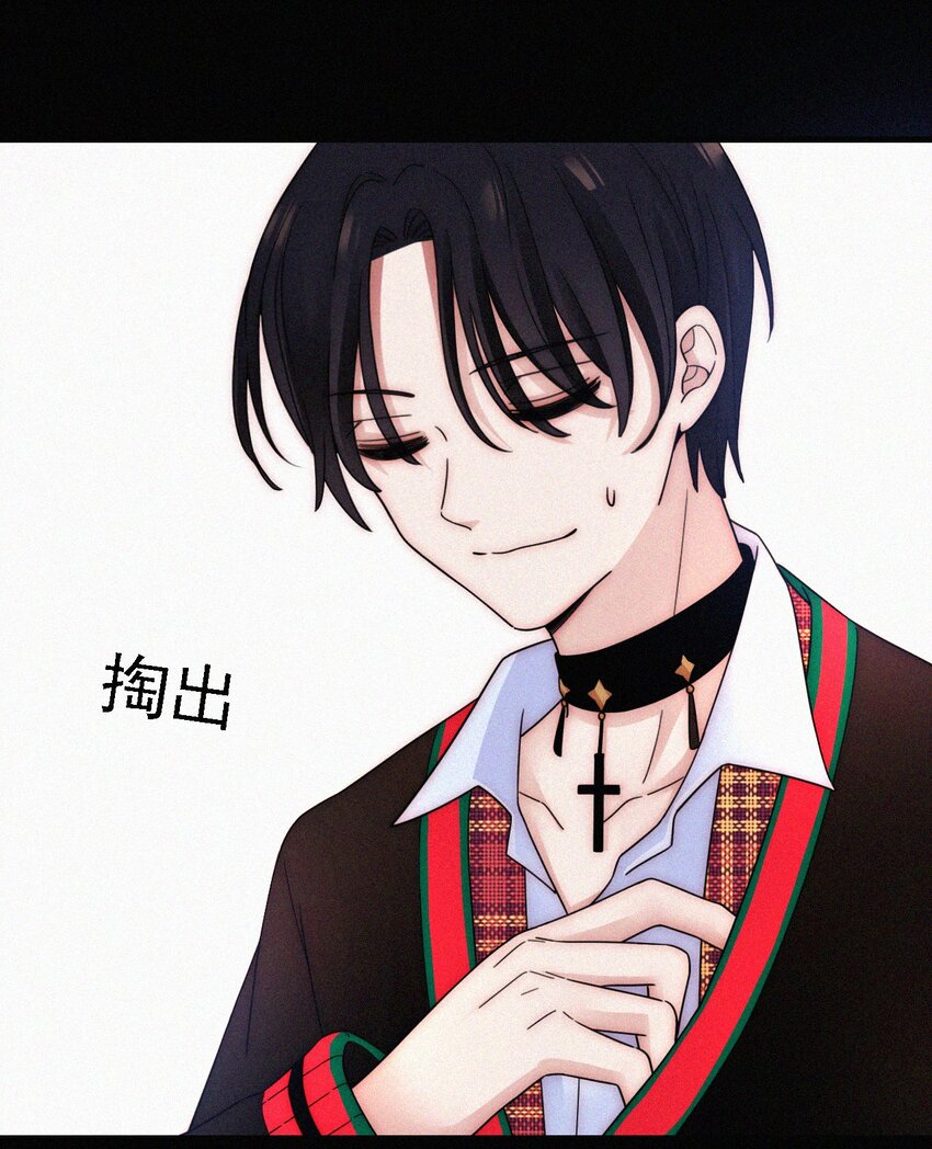 《有猫的迷宫》番外 kiki？相亲？ 第42页
