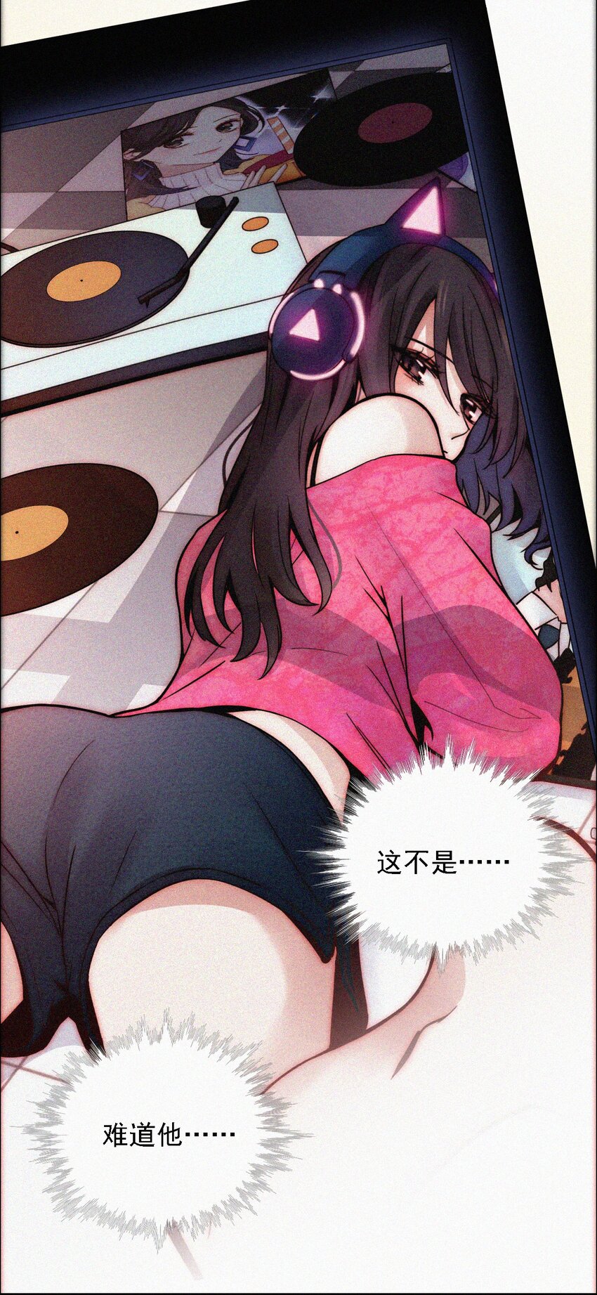 《有猫的迷宫》番外 kiki？相亲？ 第49页