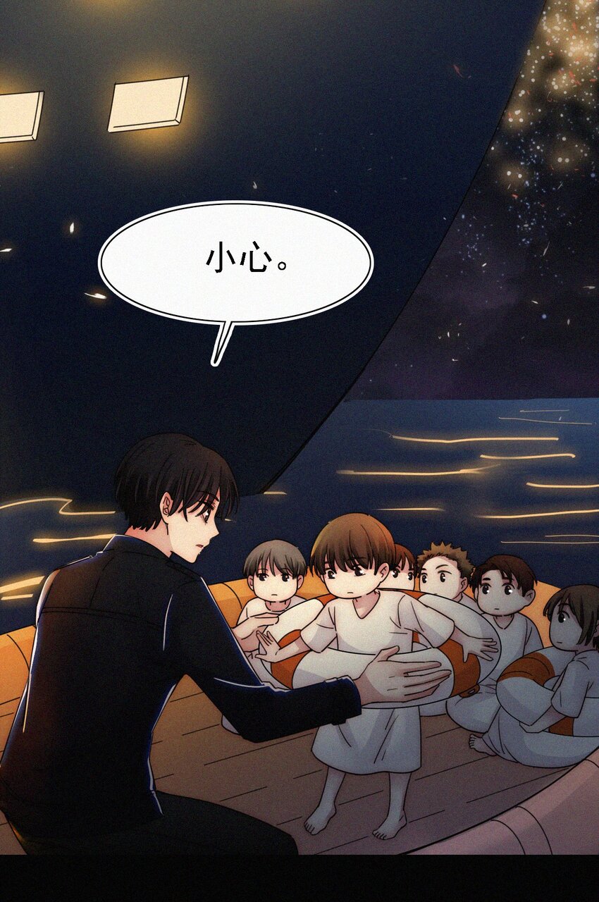 《有猫的迷宫》038 烟花、交锋 第36页