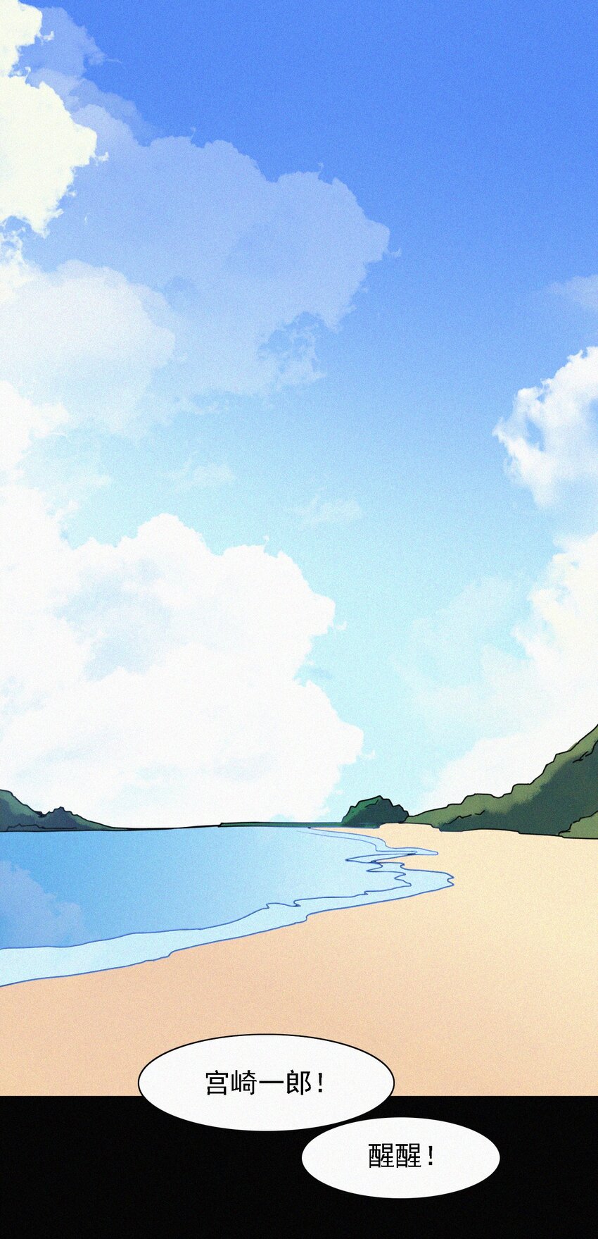 《有猫的迷宫》040 吻 第3页