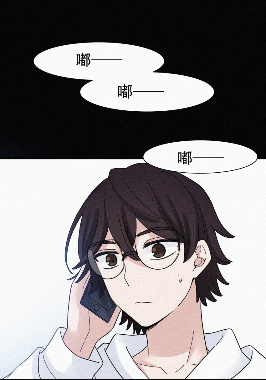 《有猫的迷宫》041 两不、相欠 第18页